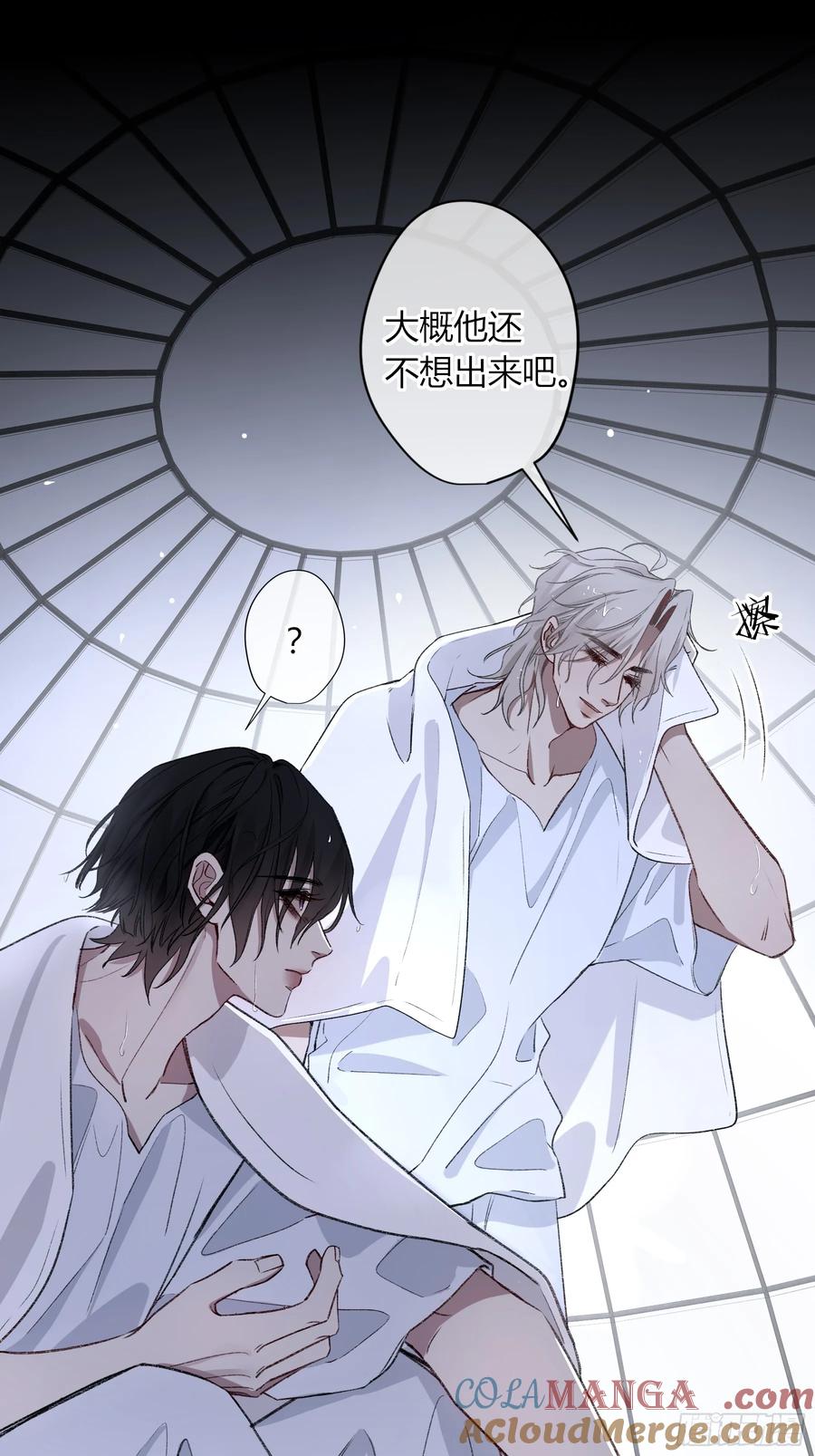《恶婴》第31话-原谅 第43页