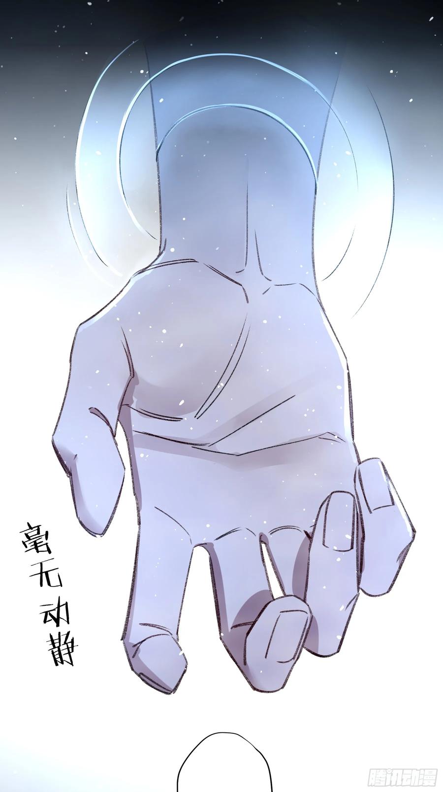 《恶婴》第31话-原谅 第35页