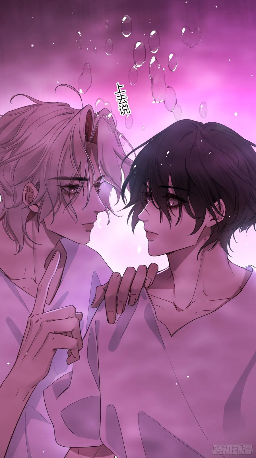 《恶婴》第31话-原谅 第38页