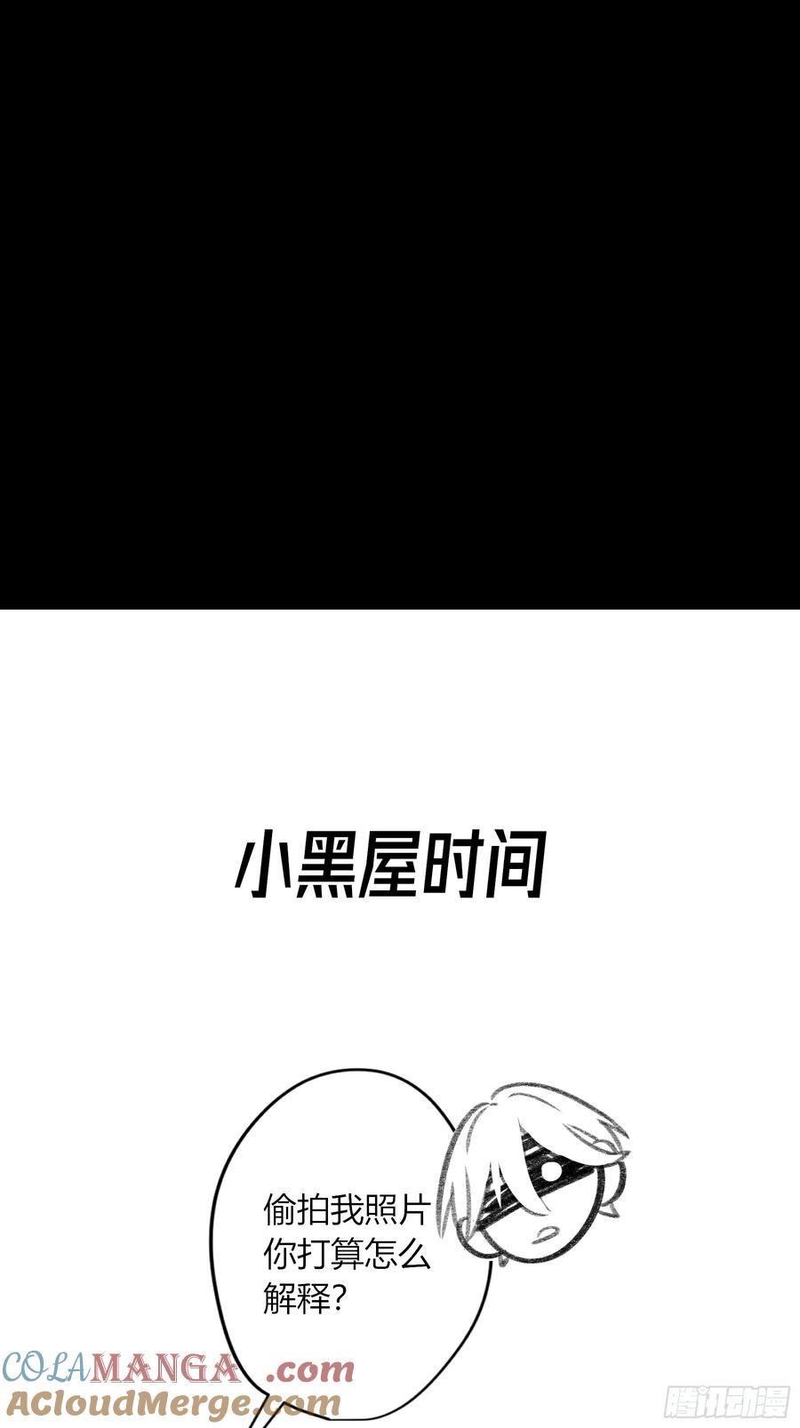 《恶婴》第31话-原谅 第67页