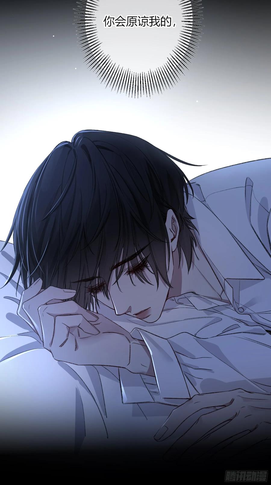 《恶婴》第31话-原谅 第63页