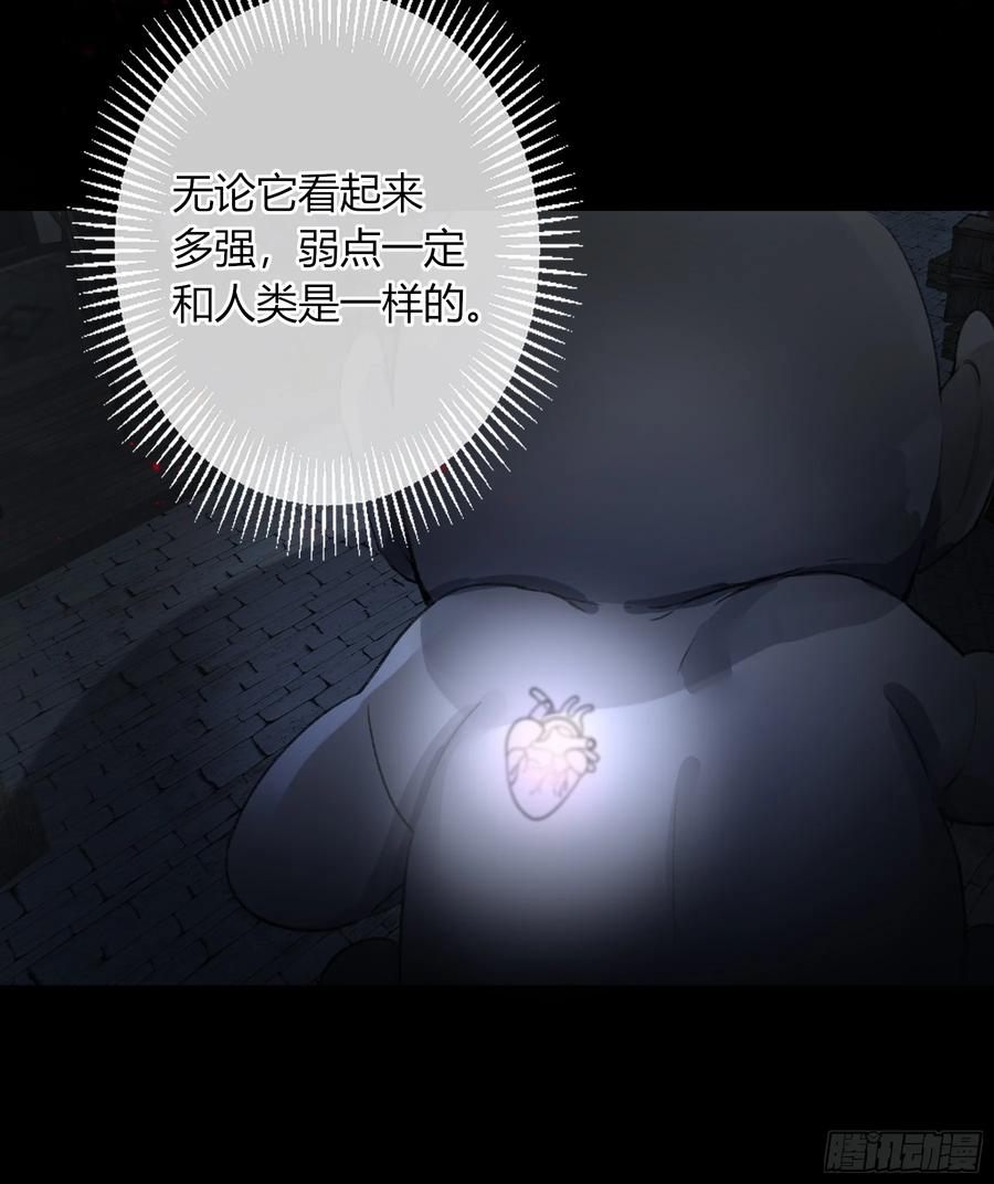 《恶婴》第3话-突袭 第36页