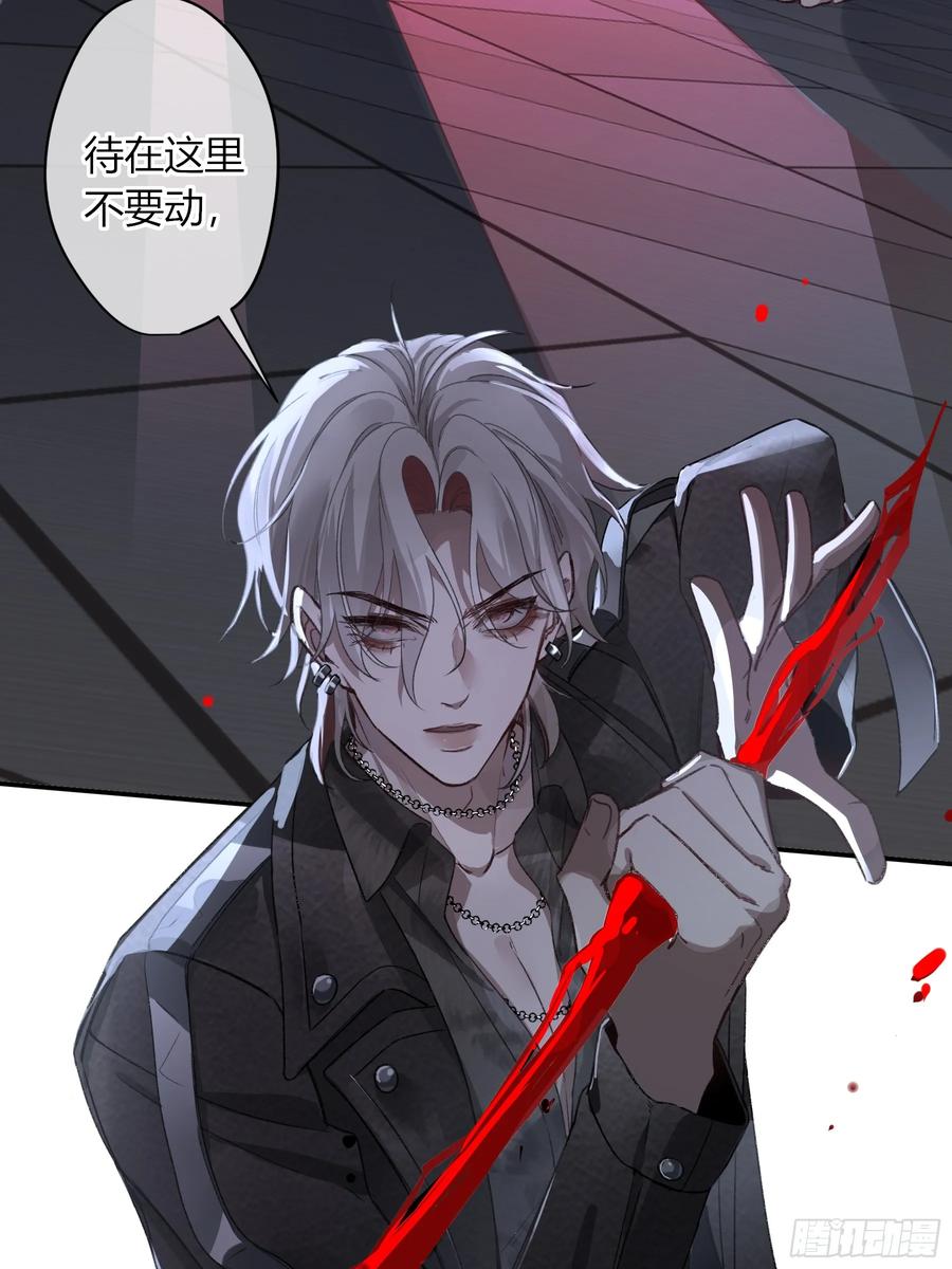《恶婴》第3话-突袭 第23页