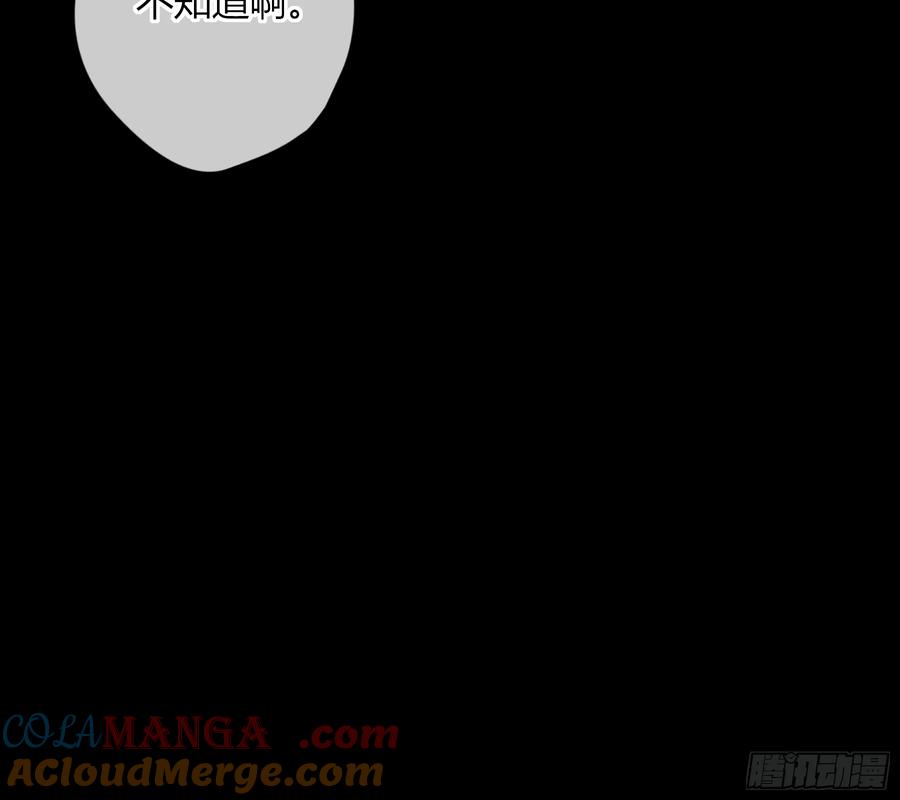 《恶婴》第34话-选个死法 第22页