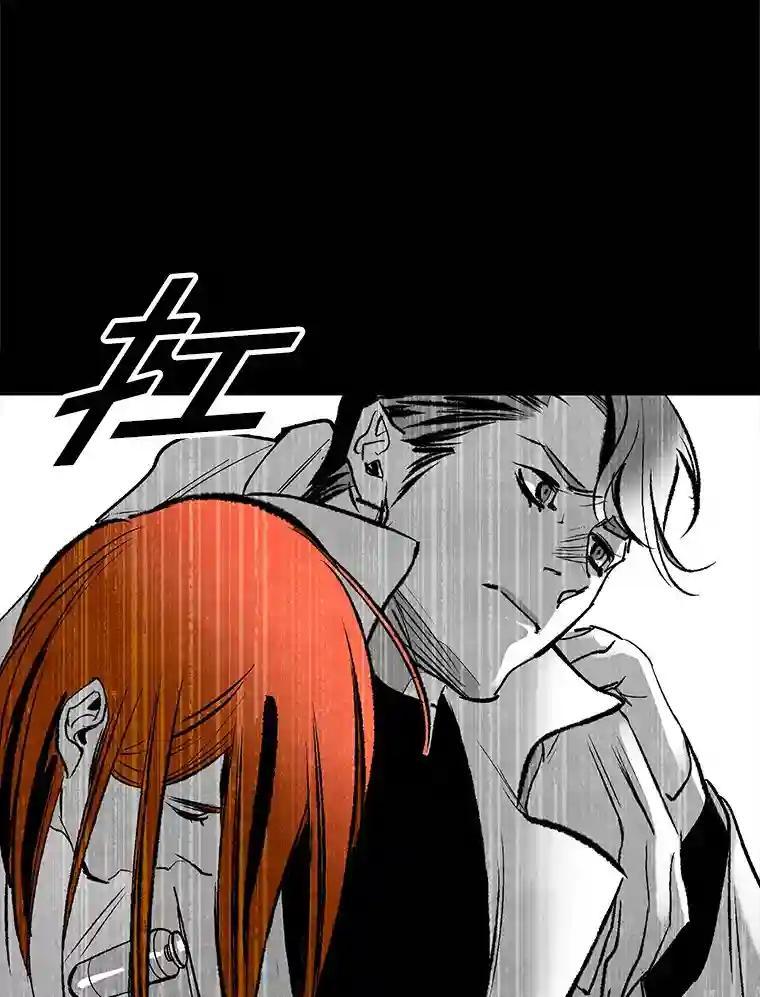《记忆猎人》46.同盟提议 第74页