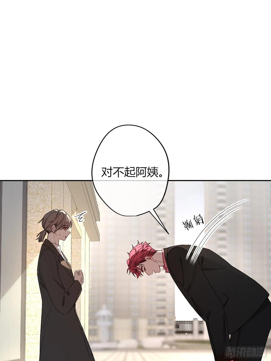 《恶婴》第41话-回家 第36页