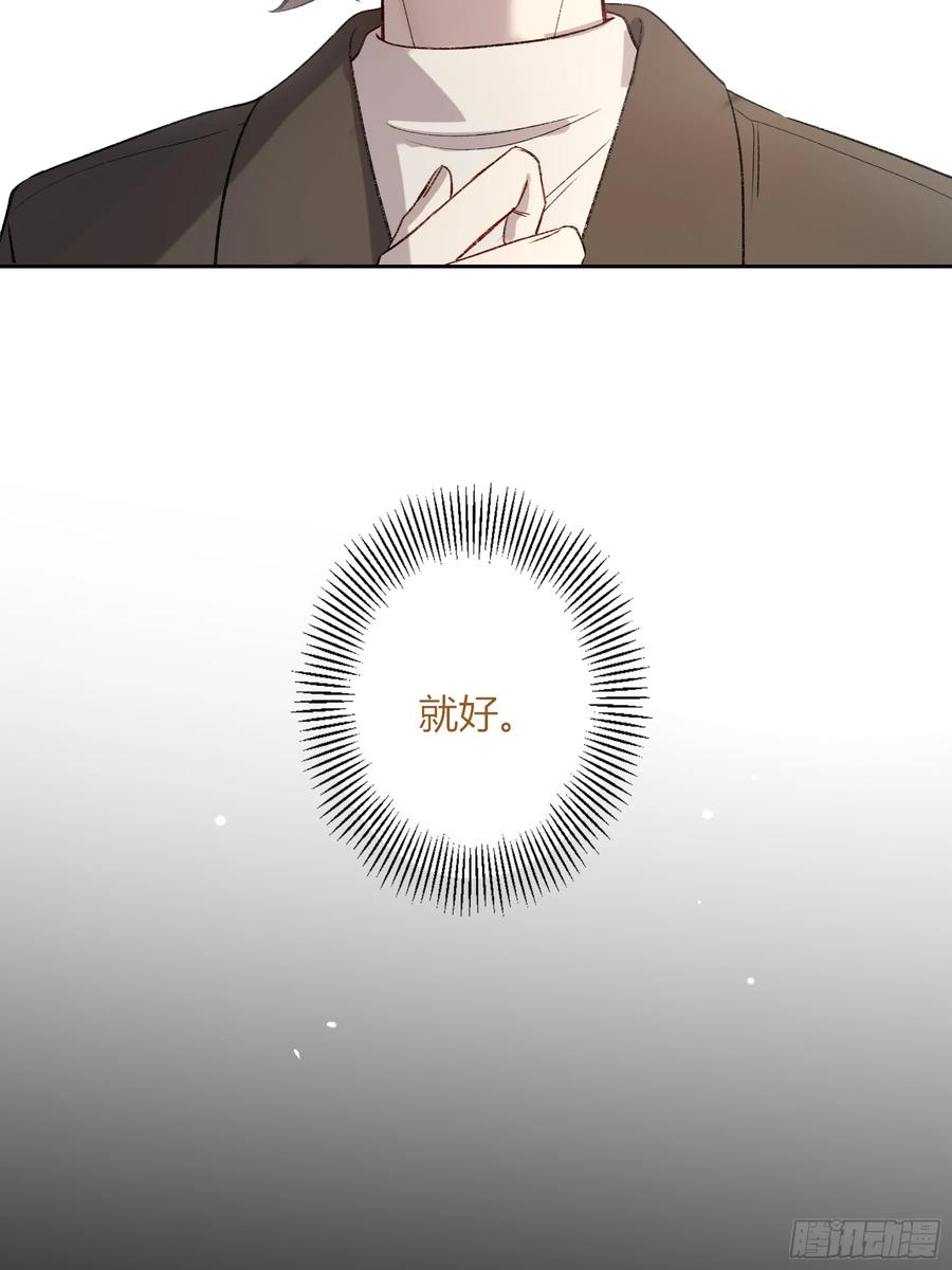 《恶婴》第41话-回家 第51页