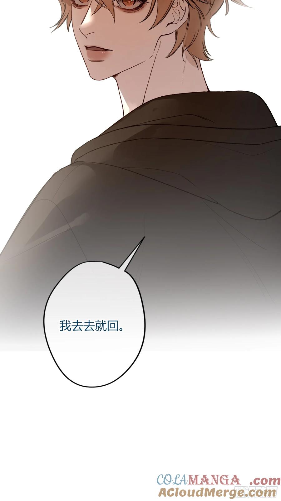 《恶婴》第41话-回家 第46页