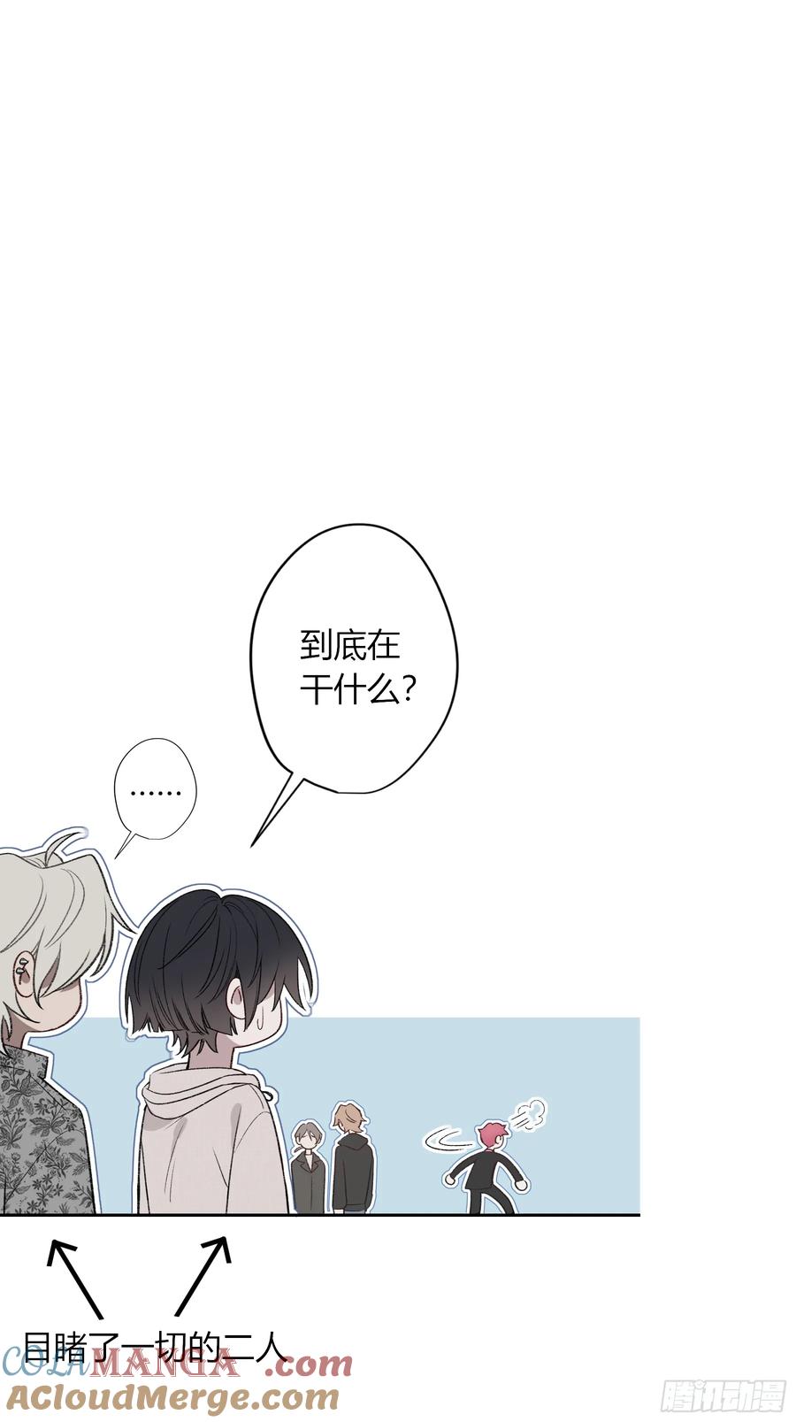 《恶婴》第41话-回家 第40页