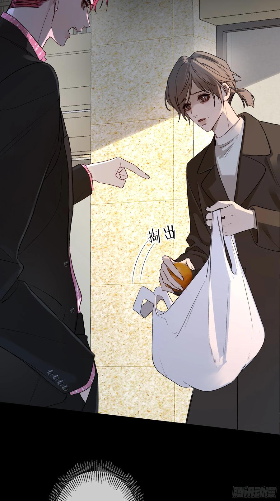 《恶婴》第41话-回家 第21页