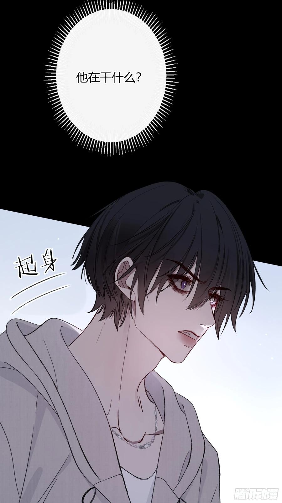 《恶婴》第41话-回家 第14页