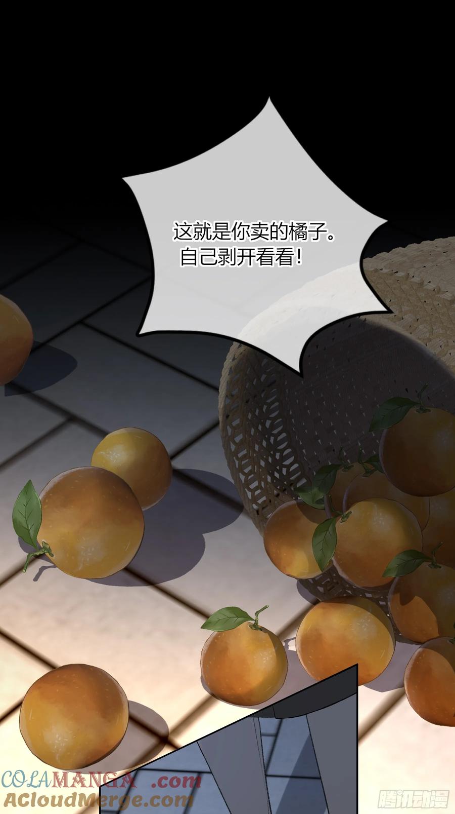 《恶婴》第41话-回家 第19页