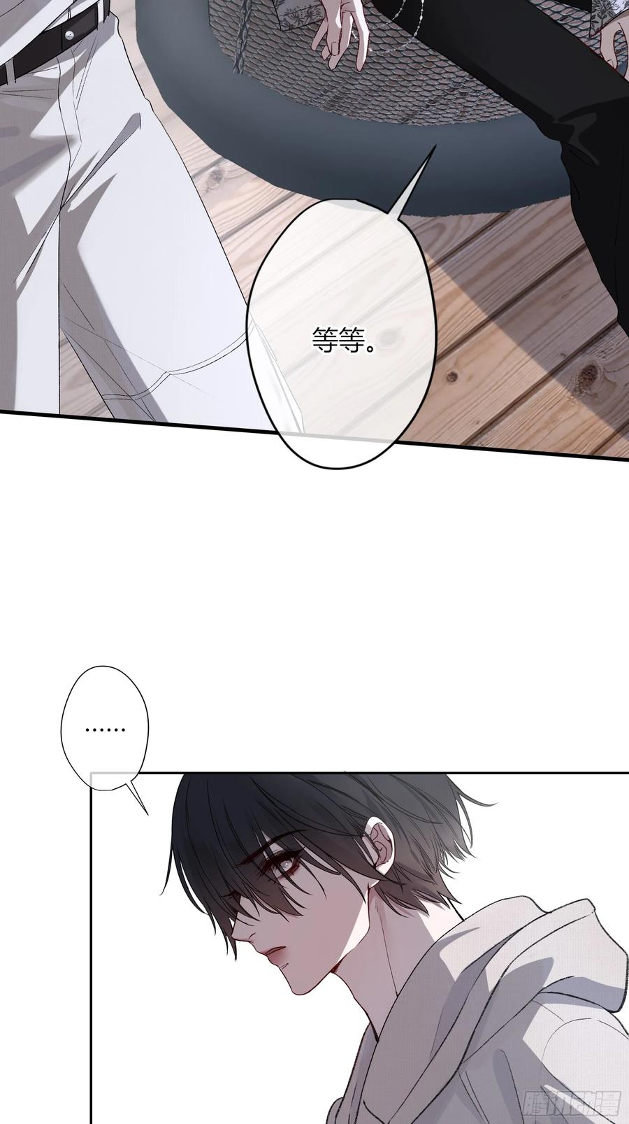 《恶婴》第41话-回家 第17页