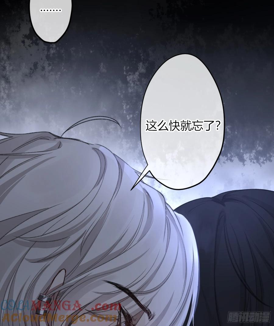 《恶婴》第4话-累赘 第58页
