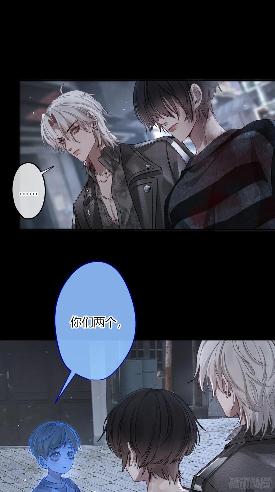 《恶婴》第4话-累赘 第50页