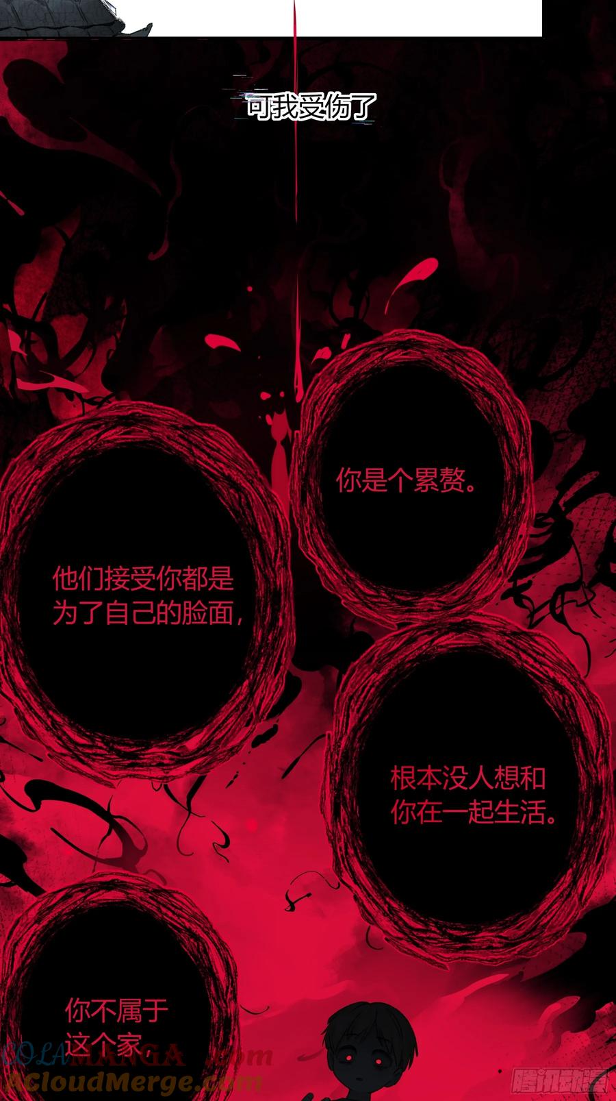 《恶婴》第4话-累赘 第37页