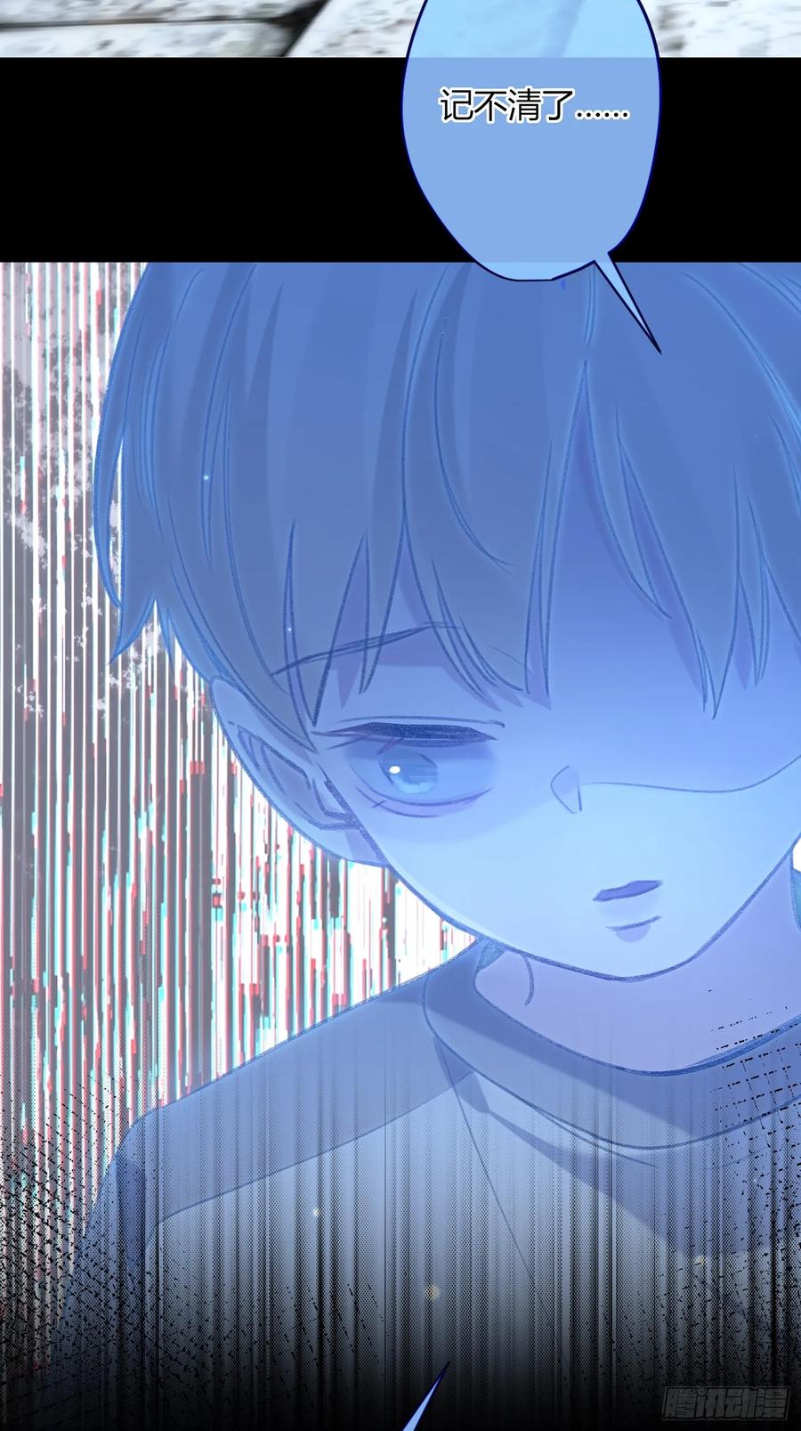 《恶婴》第4话-累赘 第29页