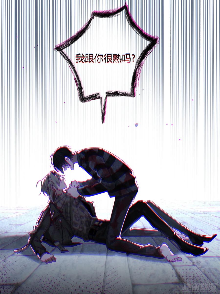《恶婴》第4话-累赘 第18页