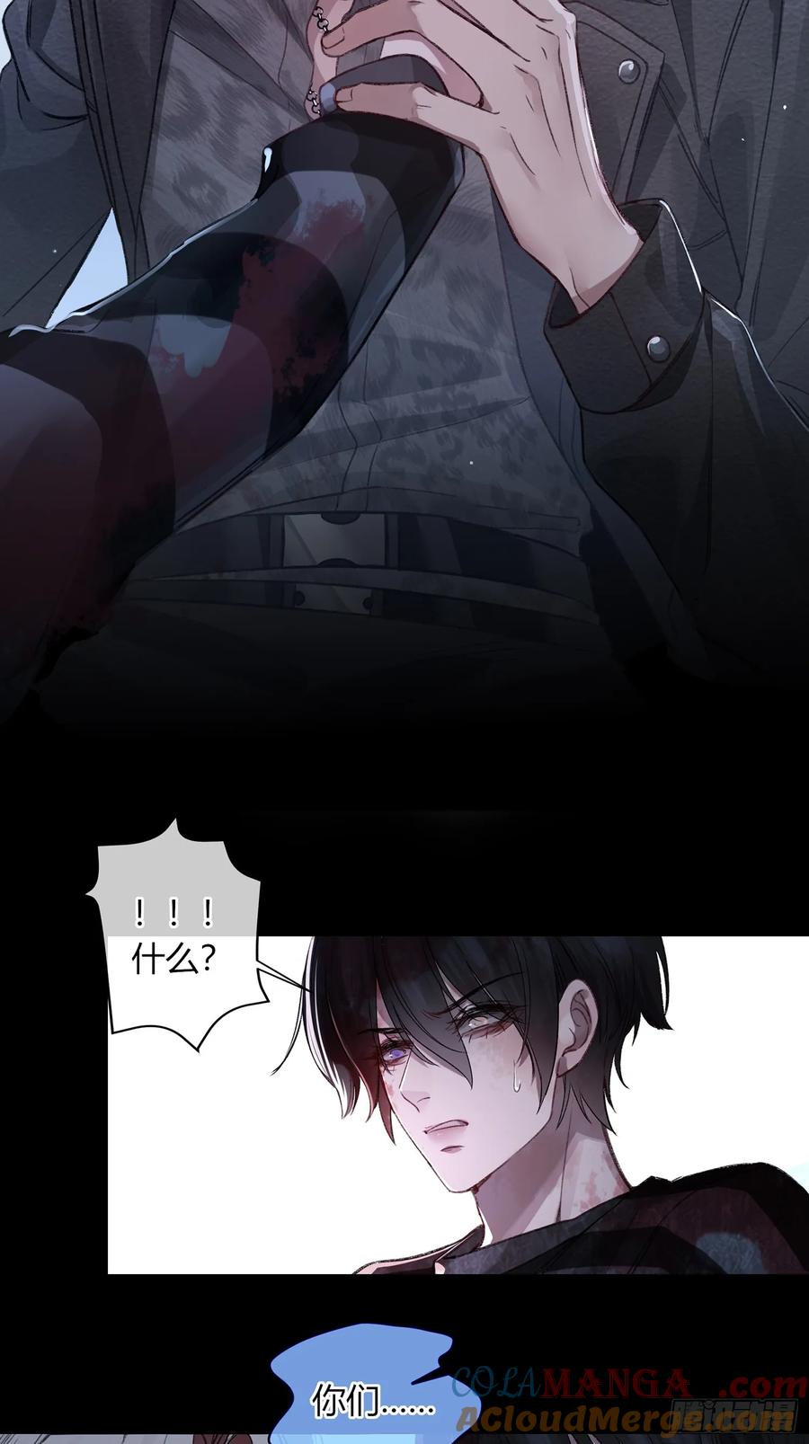 《恶婴》第4话-累赘 第25页