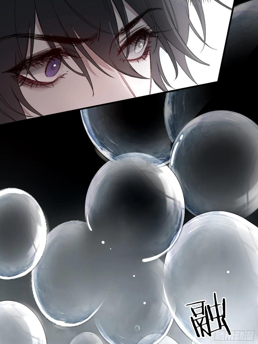 《恶婴》第43话-小黄鸭 第9页