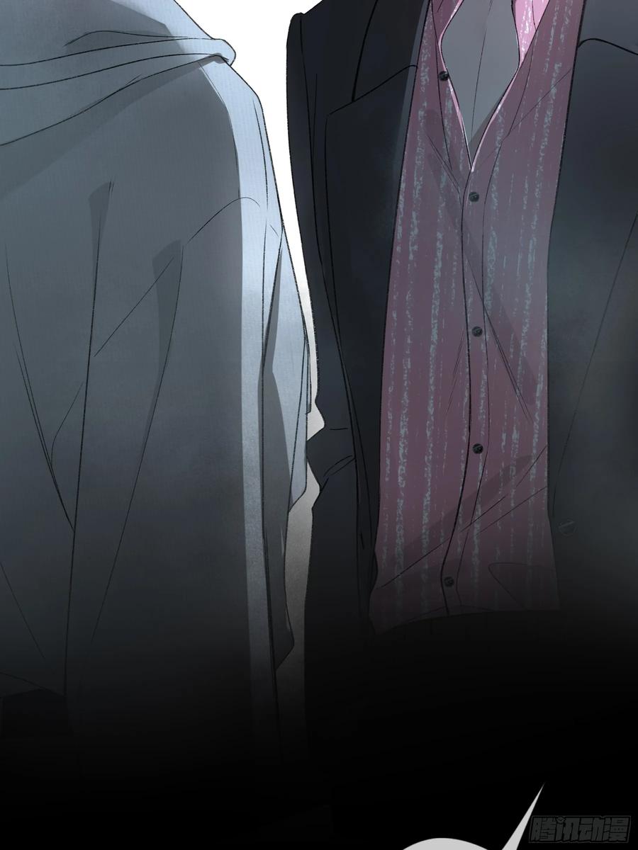 《恶婴》第44话-我好怕 第9页