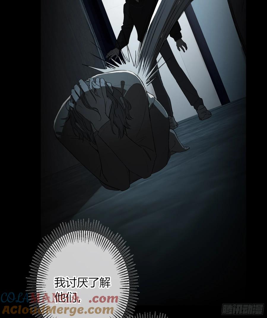 《恶婴》第46话-模糊与确定 第28页