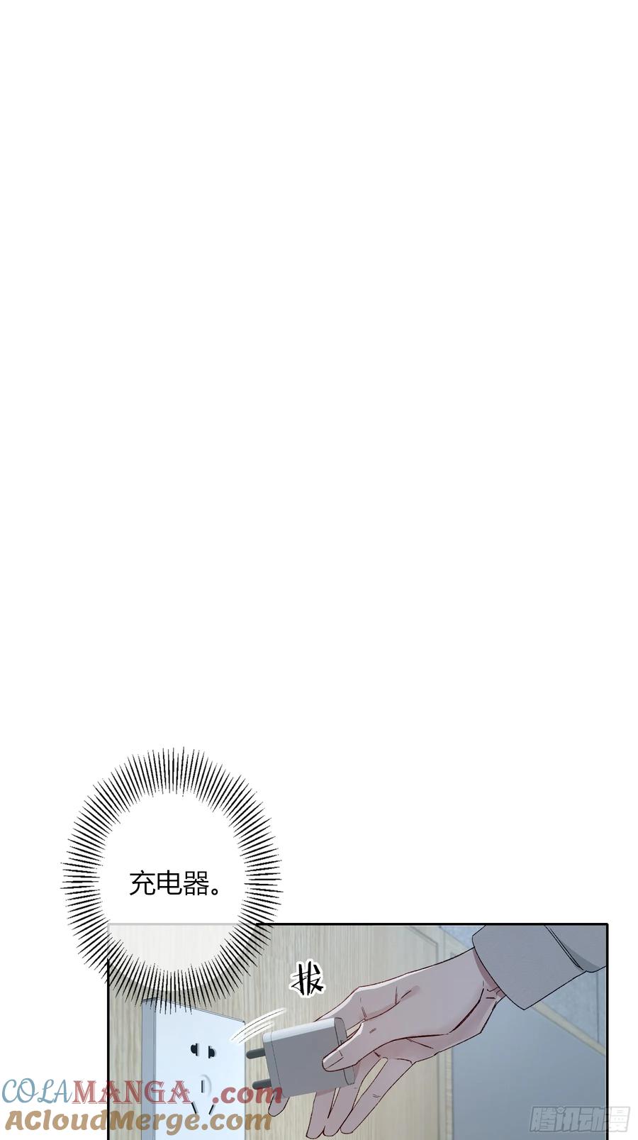 《恶婴》第46话-模糊与确定 第37页