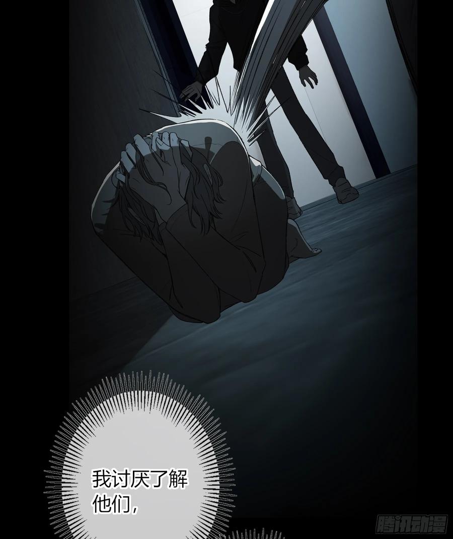 《恶婴》第46话-模糊与确定 第18页