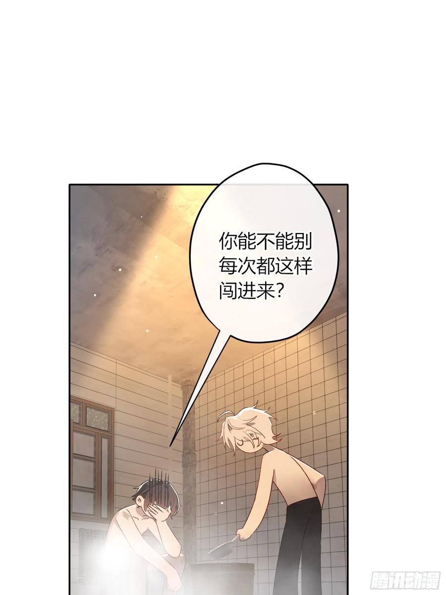 《恶婴》第48话-悉数奉还 第29页