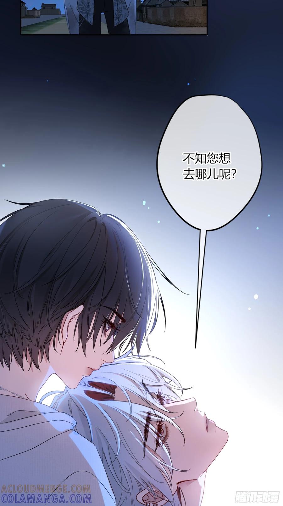 《恶婴》第48话-悉数奉还 第13页