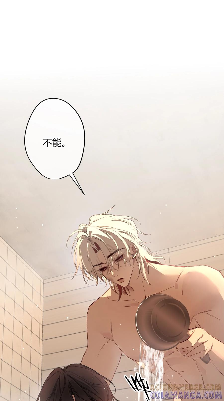《恶婴》第48话-悉数奉还 第31页