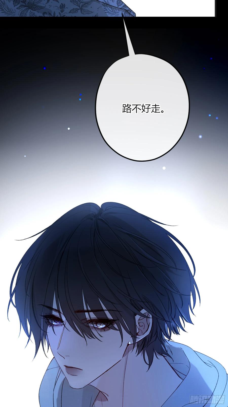 《恶婴》第48话-悉数奉还 第5页