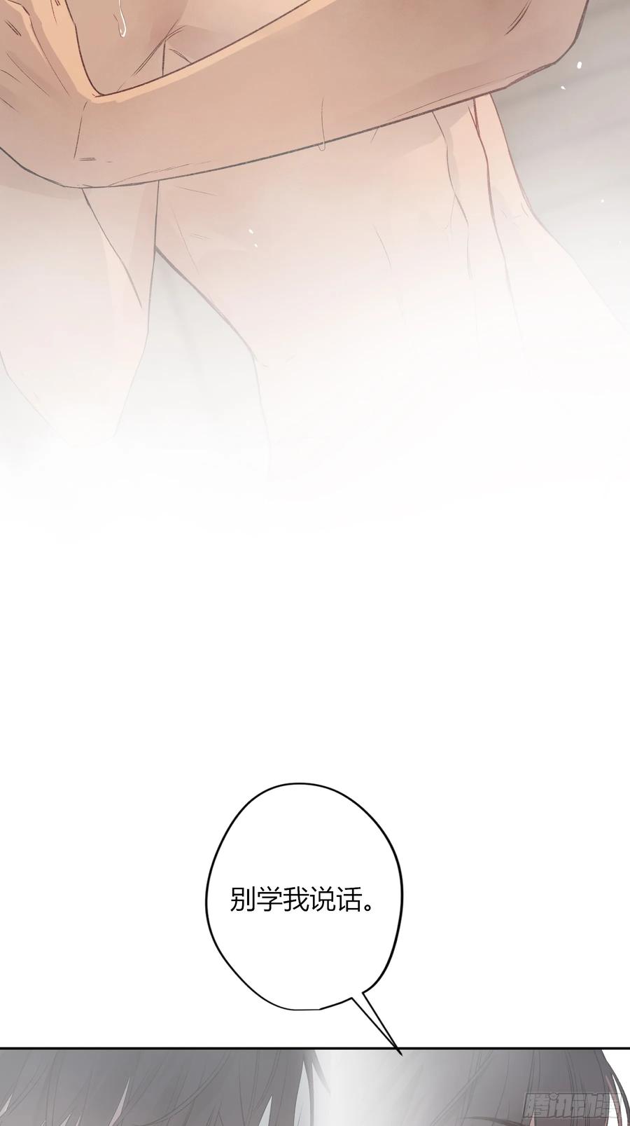 《恶婴》第48话-悉数奉还 第47页