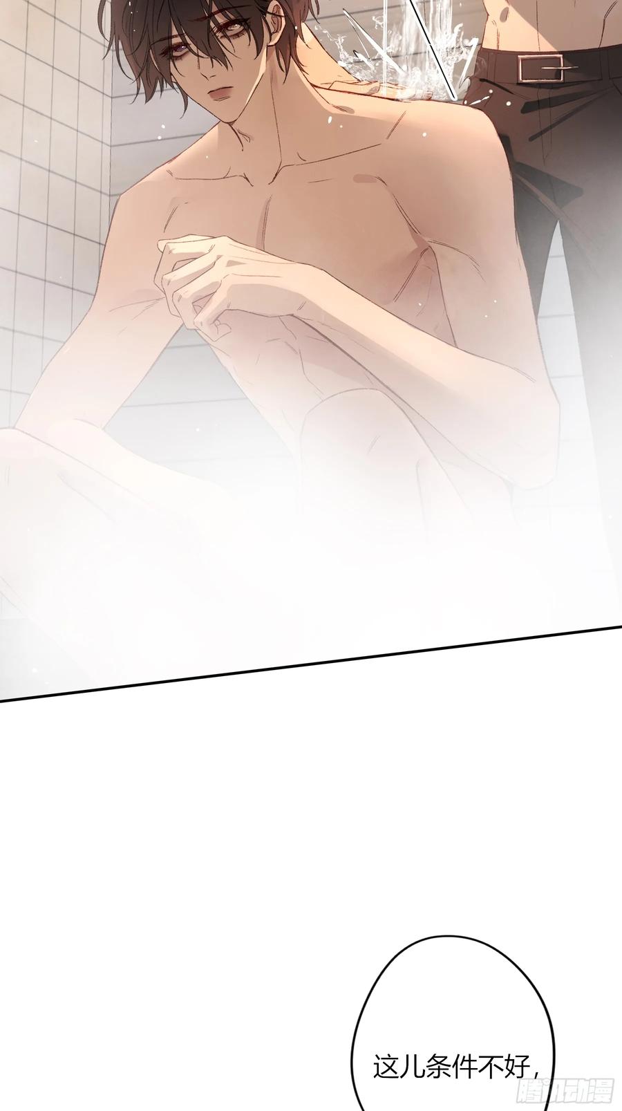 《恶婴》第48话-悉数奉还 第32页
