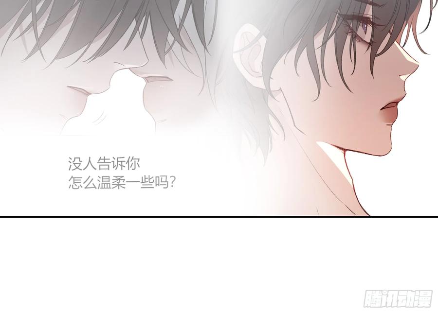 《恶婴》第48话-悉数奉还 第48页
