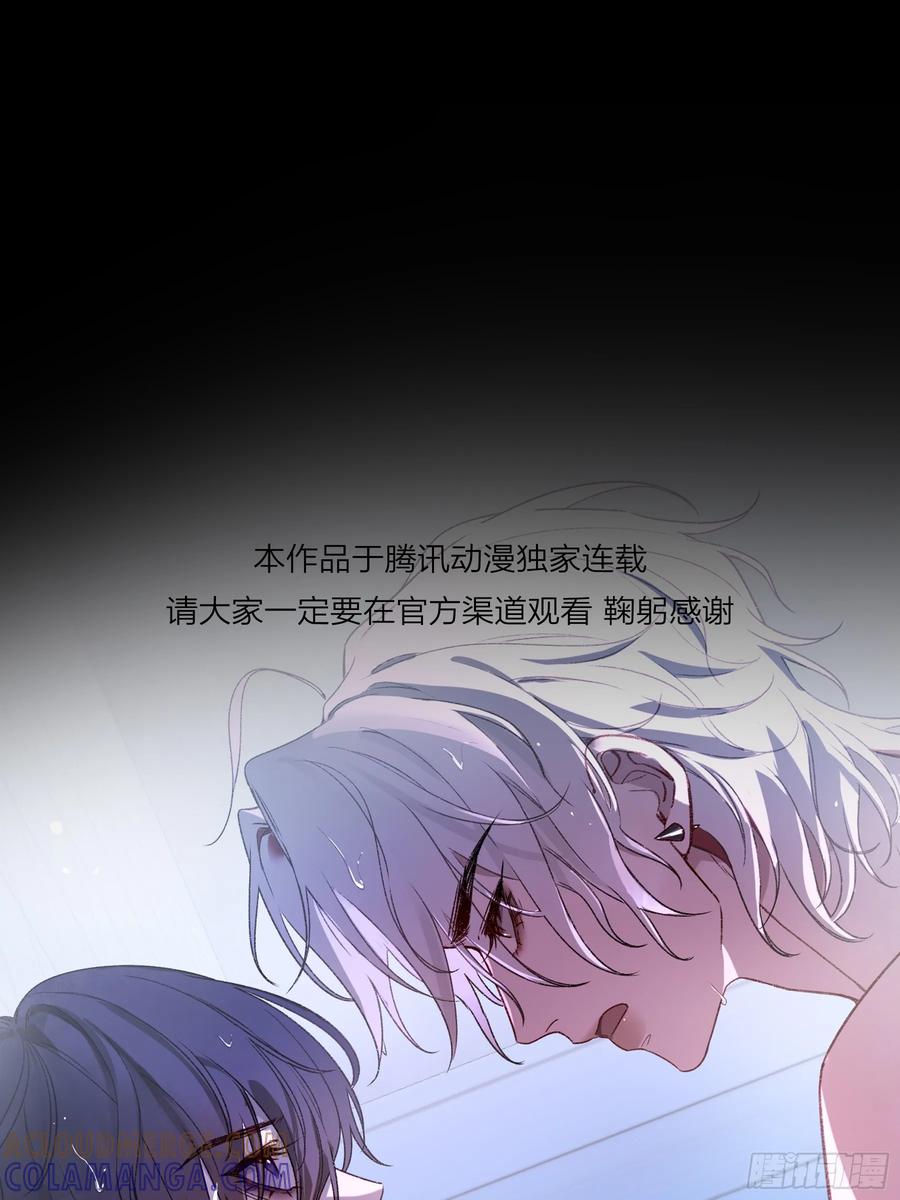《恶婴》第48话-悉数奉还 第19页