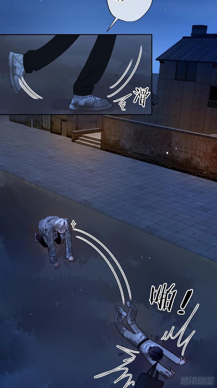《恶婴》第48话-悉数奉还 第17页