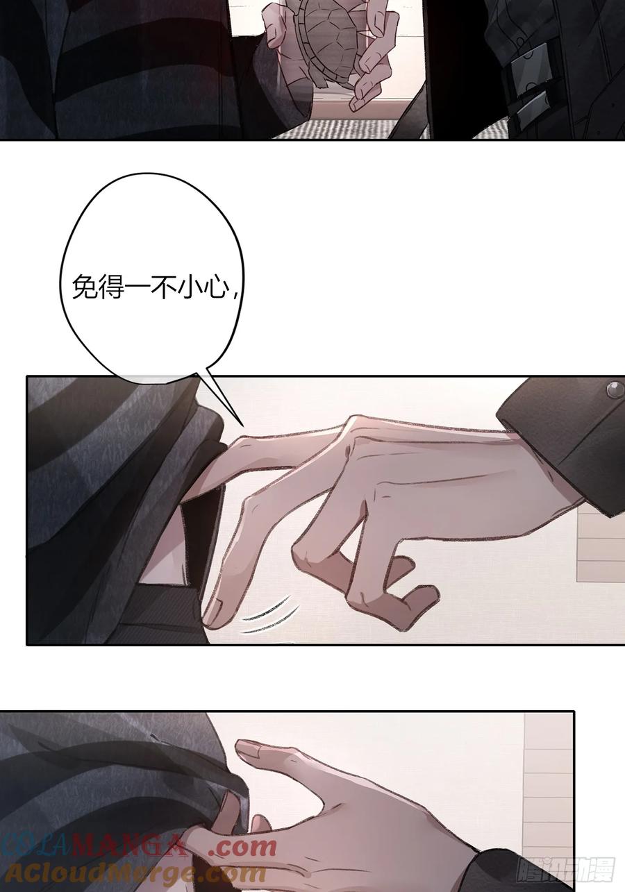 《恶婴》第5话-伞 第31页