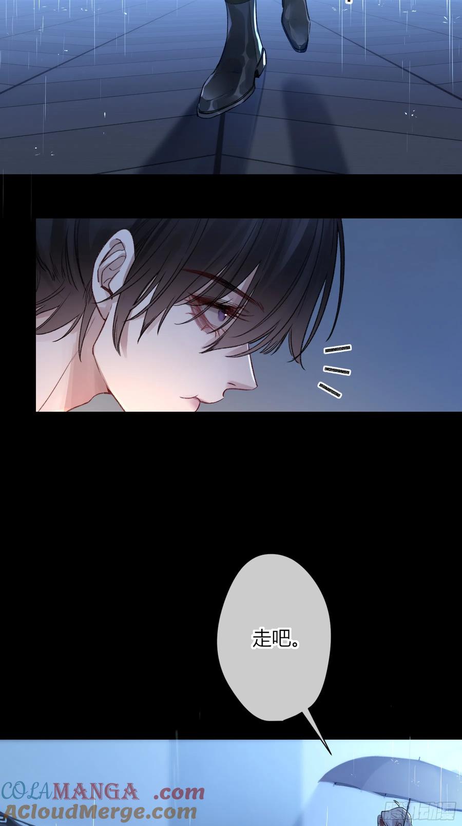 《恶婴》第5话-伞 第52页