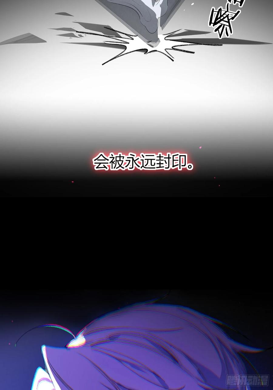 《恶婴》第5话-伞 第12页