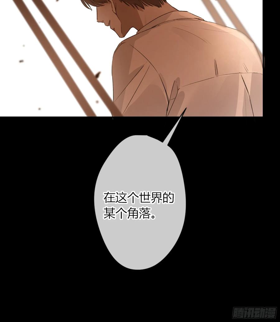 《恶婴》第5话-伞 第45页