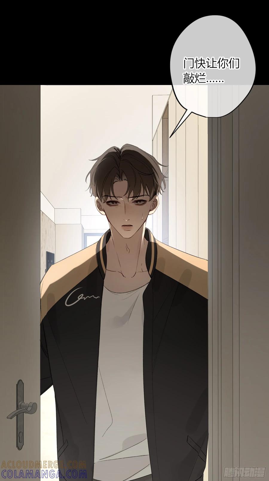 《恶婴》第53话-安全第一 第10页