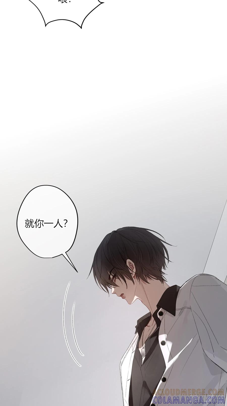 《恶婴》第53话-安全第一 第13页