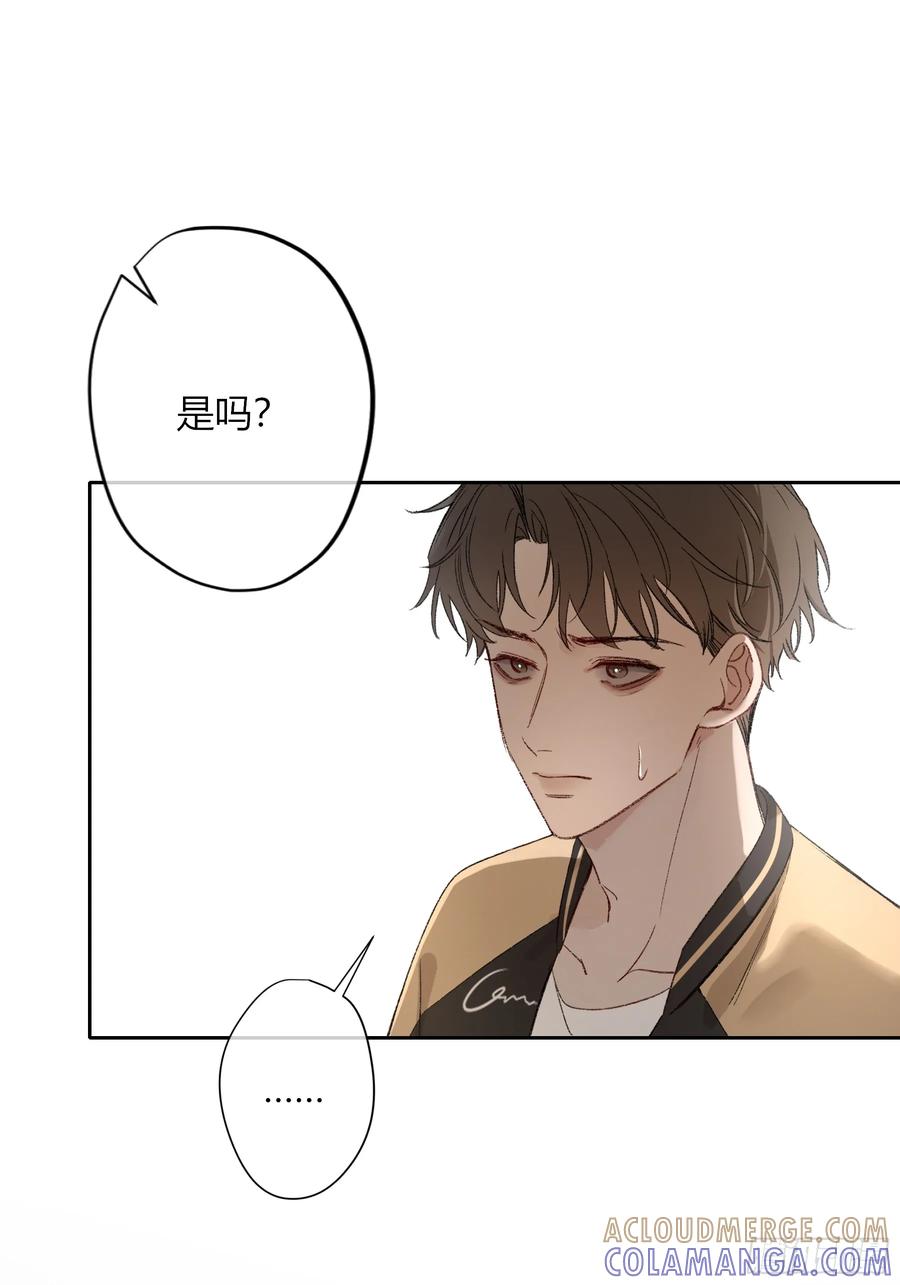 《恶婴》第53话-安全第一 第19页