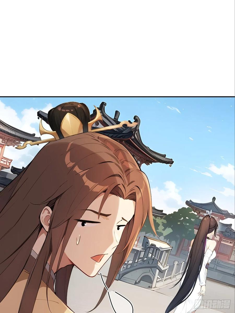 《回到古代当皇帝》61 皇陵里的秘密基地 第30页