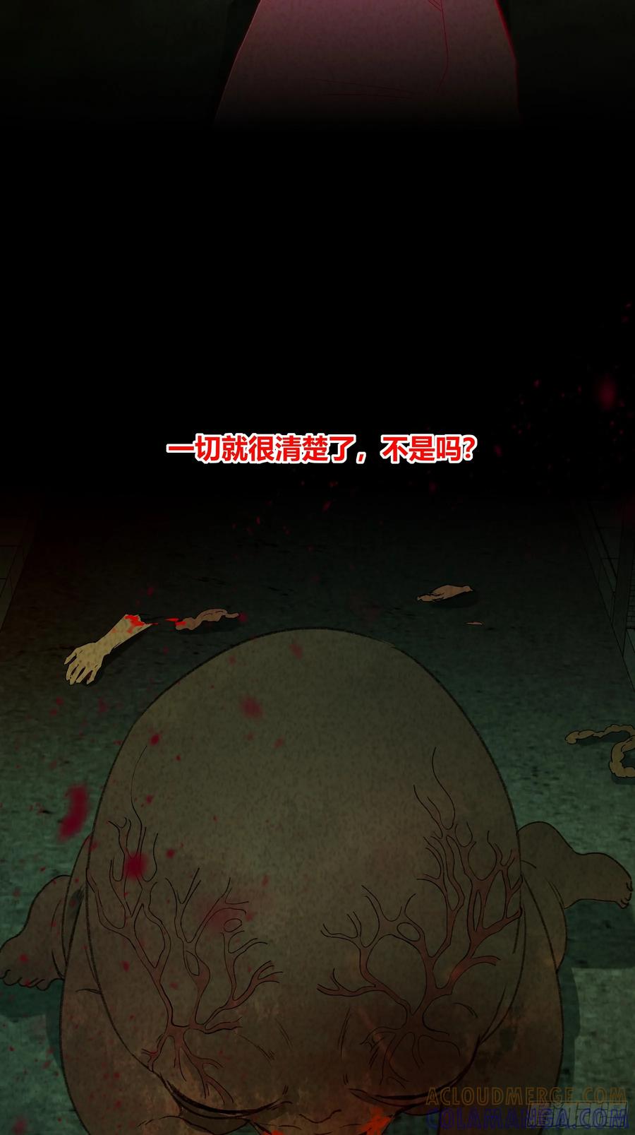 《恶婴》第55话-你早已知晓 第46页
