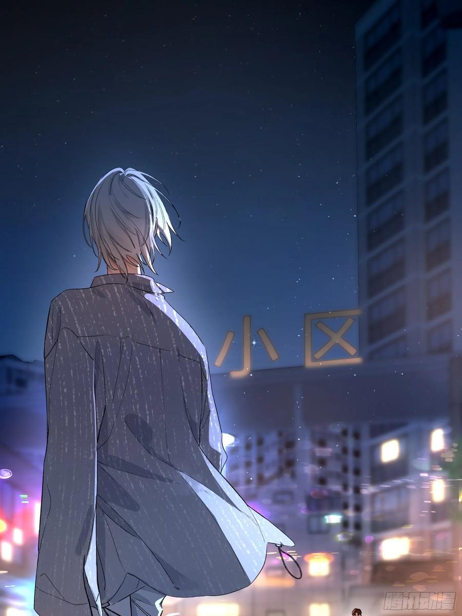 《恶婴》第55话-你早已知晓 第12页