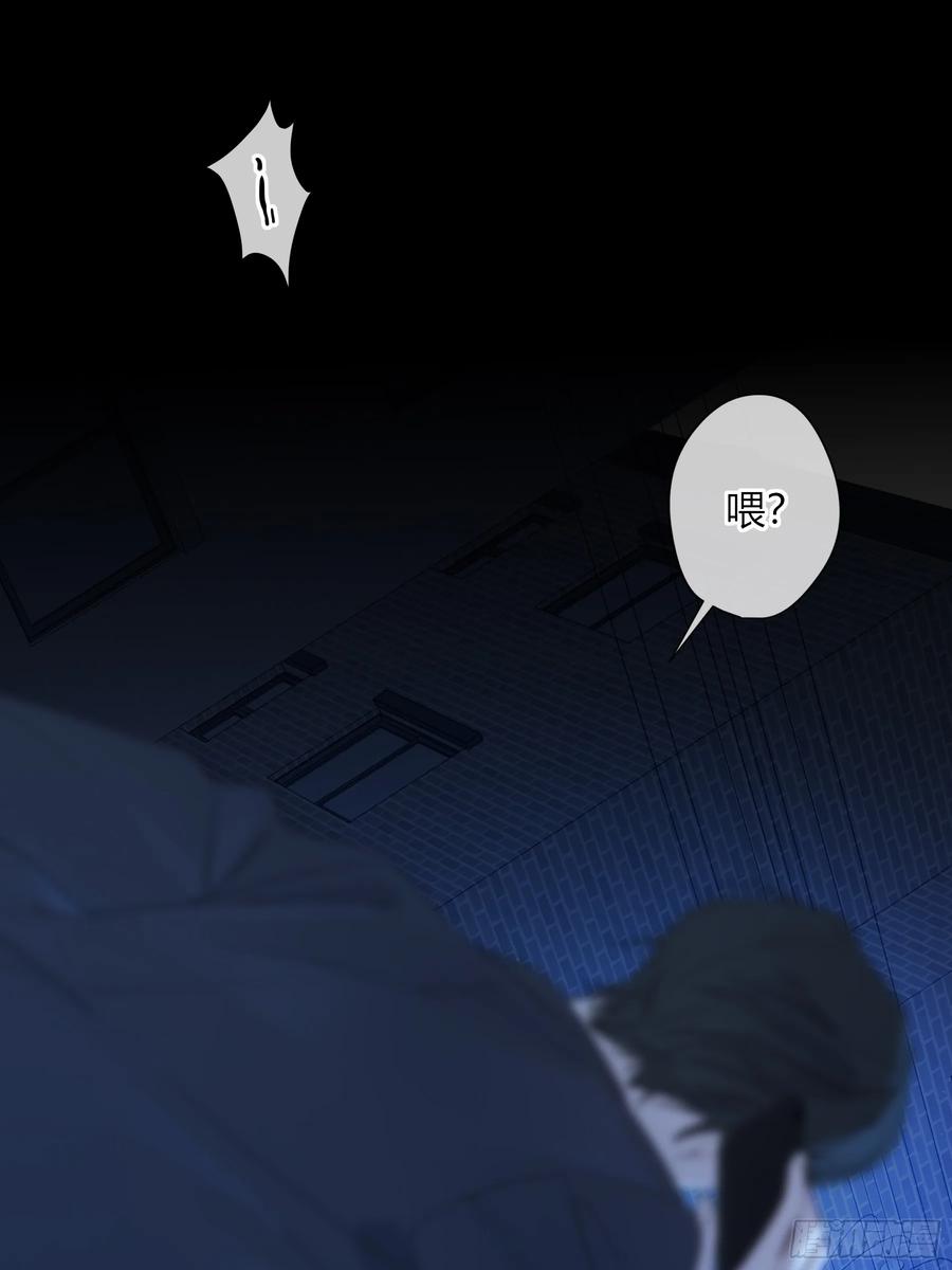 《恶婴》第55话-你早已知晓 第23页