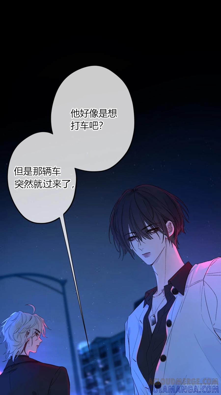 《恶婴》第55话-你早已知晓 第34页
