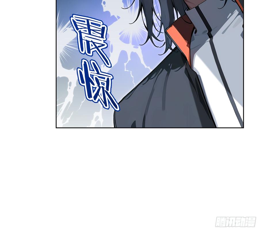 大夏剑主 - 67 你的功夫是小高教的？ - 第17张图